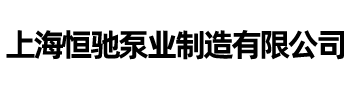 控制柜